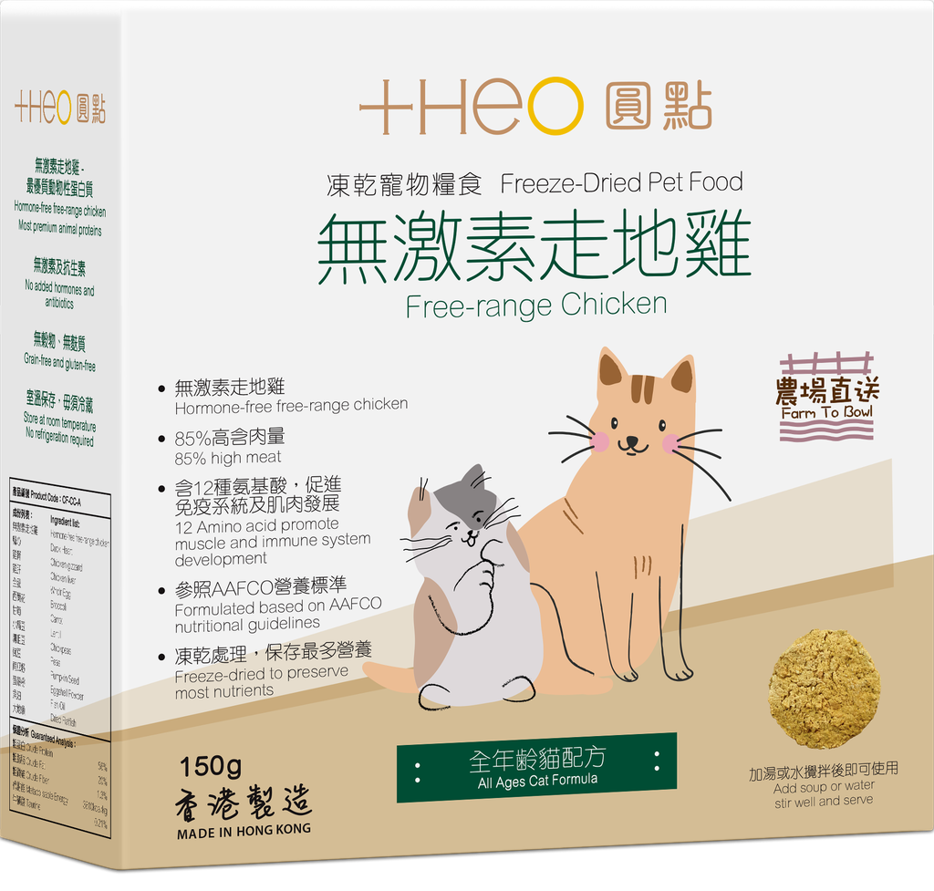 [CF-CC-A (SKU-4)] Free-range Chicken (150g) For All Age Cats